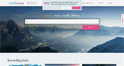 Desktop Screenshot of holidayme.com